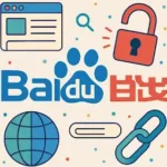 Baidu Webmaster Tools ربط أدوات مشرفي المواقع في بايدو بدون رقم هاتف