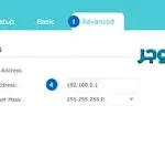 192.168.1.1 تسجيل الدخول 1 192.168.1.1 تسجيل الدخول