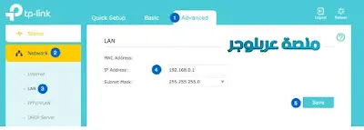 192.168.1.1 تسجيل الدخول