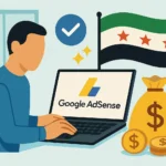 محتوى غير ذي قيمة |حل مشكلة قبول جوجل أدسنس