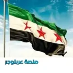 سوريا, أول أبجدية, أوغاريت, ستيف جوبز, أصل سوري, الشام, النبي محمد, تزكية الشام, حضارة سوريا, التاريخ السوري, التراث السوري