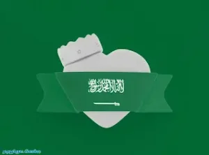 أكثر الكلمات المفتاحية بحثًا في جوجل السعودية