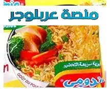 الإندومي بالانجليزي indomie instant-noodles recipe
