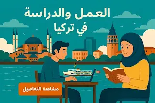 الكلمة الأكثر بحثًا