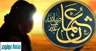 الأسس العثمانية والضوابط الشرعية للتجارة الرابحة
