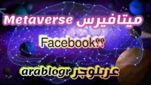 الاستثمار في العقارات الافتراضية والأصول الرقمية بحكمة 20 الاستثمار في العقارات الافتراضية والأصول الرقمية بحكمة